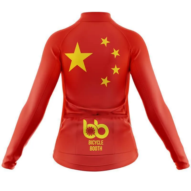 China Thermal Club Jersey (V1)